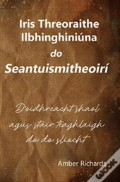 Iris Threoraithe Ilbhinghini Na Do Seant