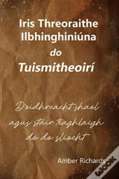 Iris Threoraithe Ilbhinghini Na Do Tuism