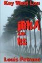 Irma And Me - Preview