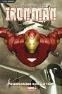 Iron-Man T.1 - Preview