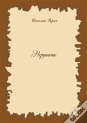 Capa do artigo Ironclad