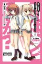Is This A Zombie?, Vol. 4 - Preview