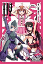 Is This A Zombie?, Vol. 8 - Preview