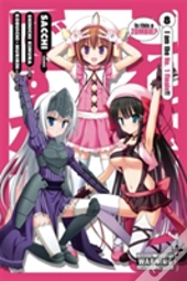 Is This A Zombie?, Vol. 8