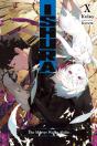 Ishura, Vol. 10 - Preview