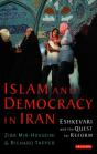 Islam And Democracy In Iran - Preview