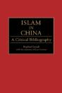 Islam In China - Preview