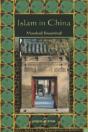Islam In China - Preview