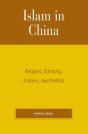 Islam In China - Preview