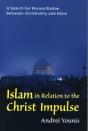 Islam In Relation To The Christ Impulse - Preview