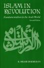Islam In Revolution - Preview