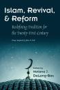 Islam, Revival, And Reform - Preview