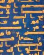 Islamic Calligraphy - Preview