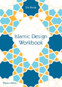 Islamic Design Workbook - Preview