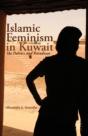 Islamic Feminism In Kuwait - Preview