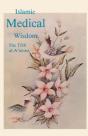 Islamic Medical Wisdom - Preview