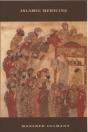Islamic Medicine - Preview
