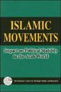 Islamic Movements - Preview