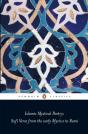 Islamic Mystical Poetry - Preview