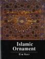 Islamic Ornament - Preview