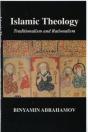 Islamic Theology - Preview