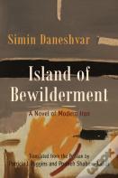 Island Of Bewilderment