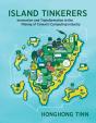 Island Tinkerers - Preview