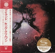 Capa do artigo Islands - CD