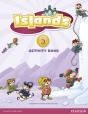 Islands Level 5 Activity Book Plus Pin Code - Preview
