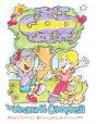 Isn'T God Great ? - Preview