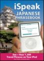 Ispeak Japanese Phrasebook - Preview