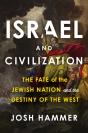 Israel And Civilization - Preview