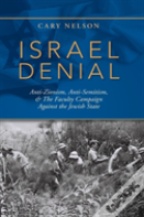 Israel Denial