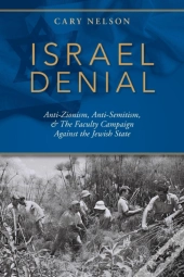 Israel Denial