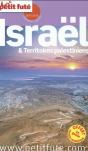 Israël (Édition 2015) - Preview
