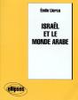 Israël Et Le Monde Arabe - Preview