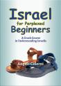 Israel For Perplexed Beginners - Preview