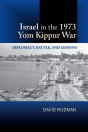 Israel In The 1973 Yom Kippur War - Preview