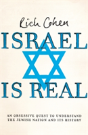 Israel Is Real - Preview