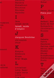 Capa do artigo Israël, Mode D