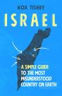 Israel - Preview