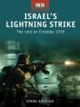 Israel S Lightning Strike - Preview