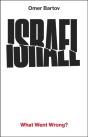 Israel: What Went Wrong? - Preview