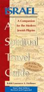 Israelâ€”A Spiritual Travel Guide (2nd Edition) - Preview