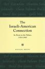 Israeli-American Connection - Preview
