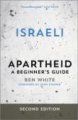 Israeli Apartheid