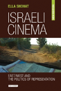 Israeli Cinema - Preview