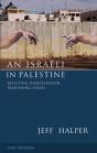 Israeli In Palestine - Preview