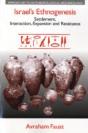 Israel'S Ethnogenesis - Preview
