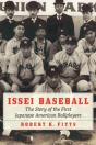 Issei Baseball - Preview